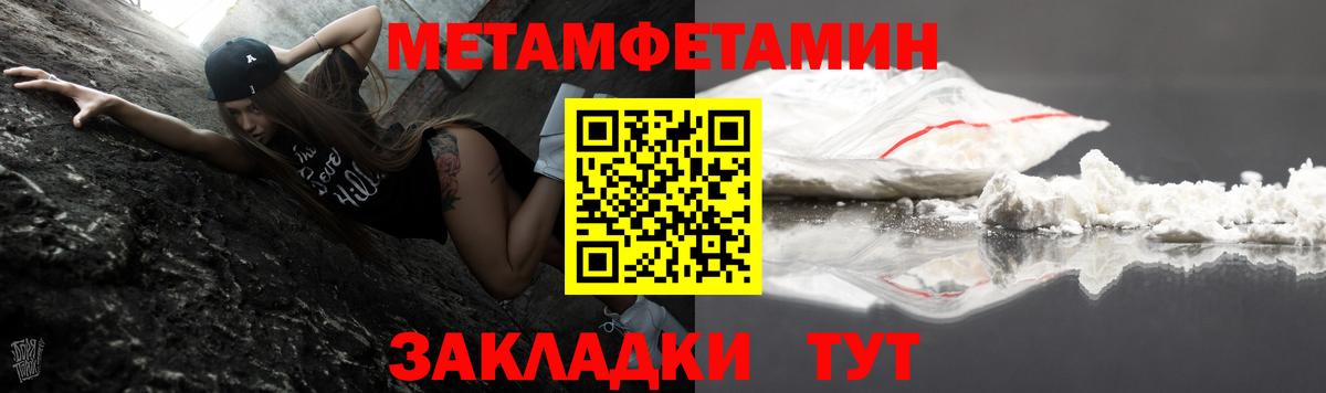 Тверь  АМФЕТАМИН Premium  АМФ  Вход с VPN 