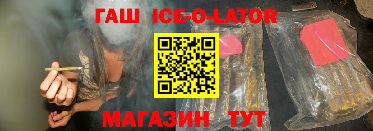 Тверь  Гашиш Изолятор  ГАШ  Вход с VPN 