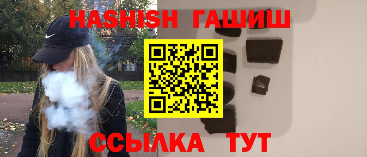 ГАШИШ гарик Тверь