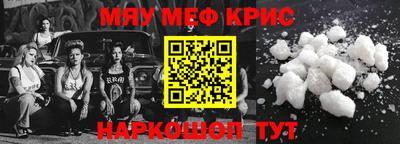 MESCALINE Нальчик