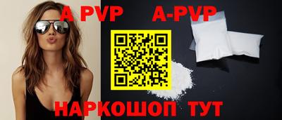 таблы Наро-Фоминск