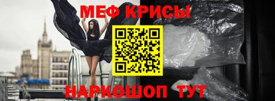 MESCALINE Нальчик