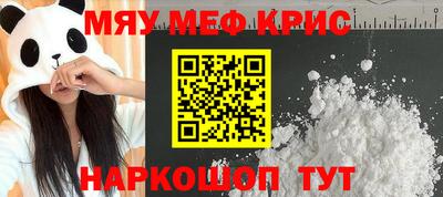 сатива Нарткала