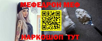 MESCALINE Нальчик