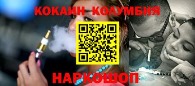 таблы Наро-Фоминск
