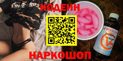 MESCALINE Нальчик