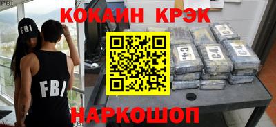 таблы Наро-Фоминск