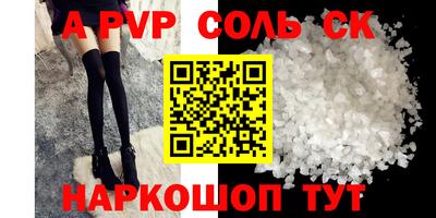 MESCALINE Нальчик
