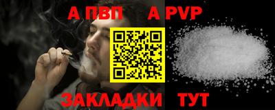 сатива Нарткала