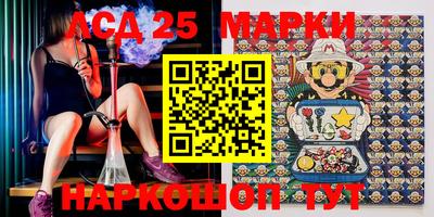 MESCALINE Нальчик