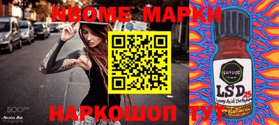 MESCALINE Нальчик