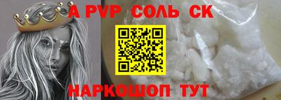 MESCALINE Нальчик