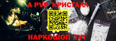 таблы Наро-Фоминск