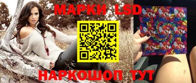 MESCALINE Нальчик