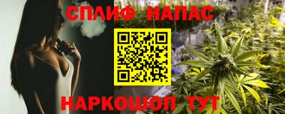 MESCALINE Нальчик