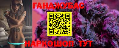 таблы Наро-Фоминск