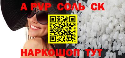 таблы Наро-Фоминск