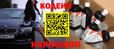таблы Наро-Фоминск