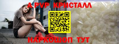 сатива Нарткала