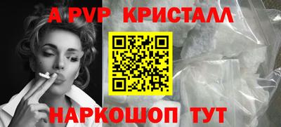 сатива Нарткала