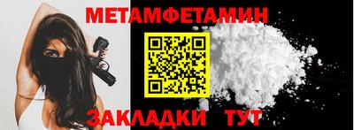 сатива Нарткала