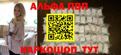 таблы Наро-Фоминск