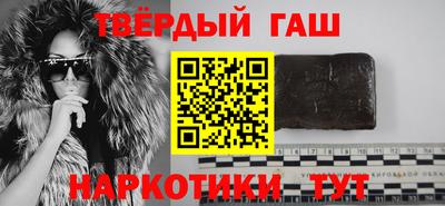 таблы Наро-Фоминск
