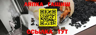 таблы Наро-Фоминск