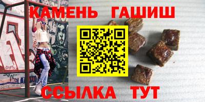 сатива Нарткала