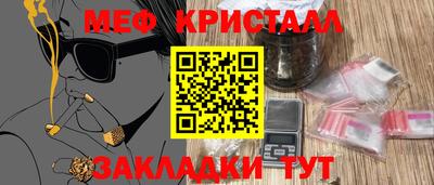 MESCALINE Нальчик