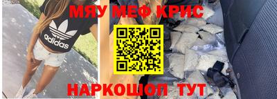 сатива Нарткала