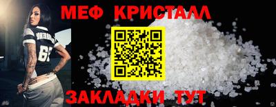 таблы Наро-Фоминск