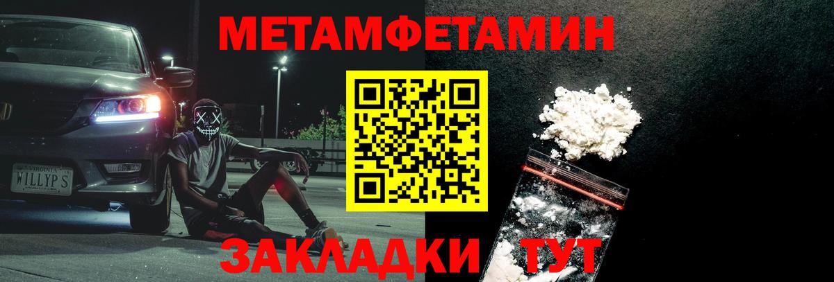 Тверь  МЕТАМФЕТАМИН витя  МЕТАМФЕТАМИН  МЕТАМФЕТАМИН витя  Вход с VPN 