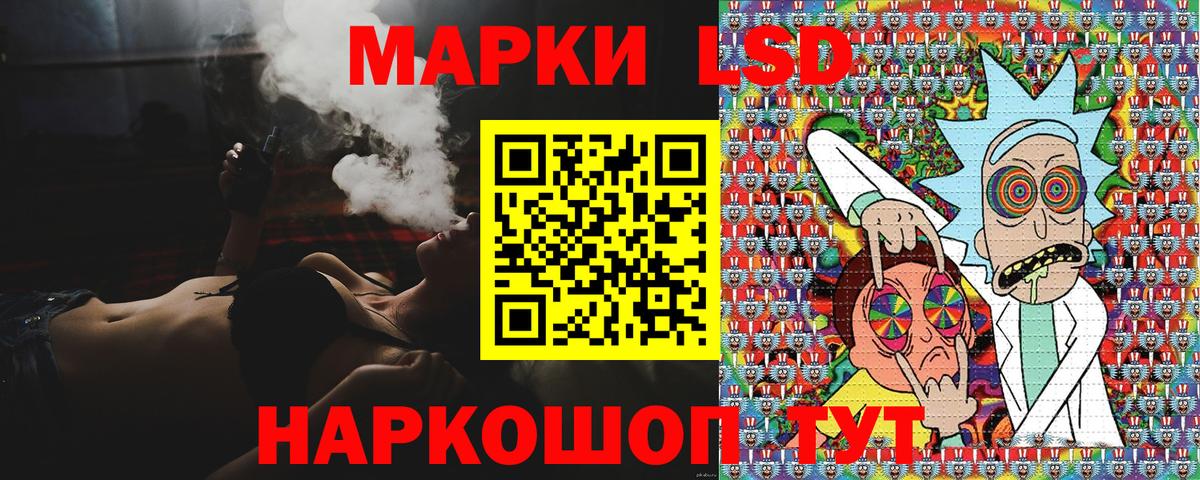 Марки N-bome 1,5мг Тверь