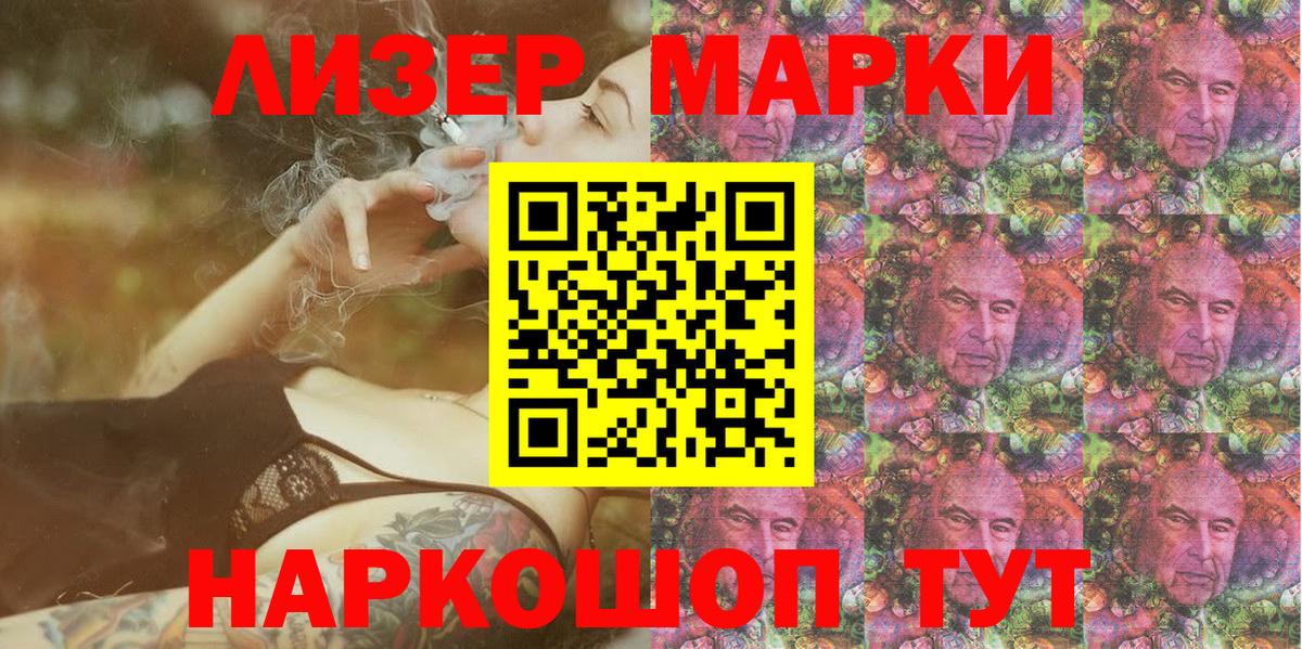 Тверь  Марки NBOMe 1500мкг  Вход с VPN  Марки NBOMe 1500мкг 
