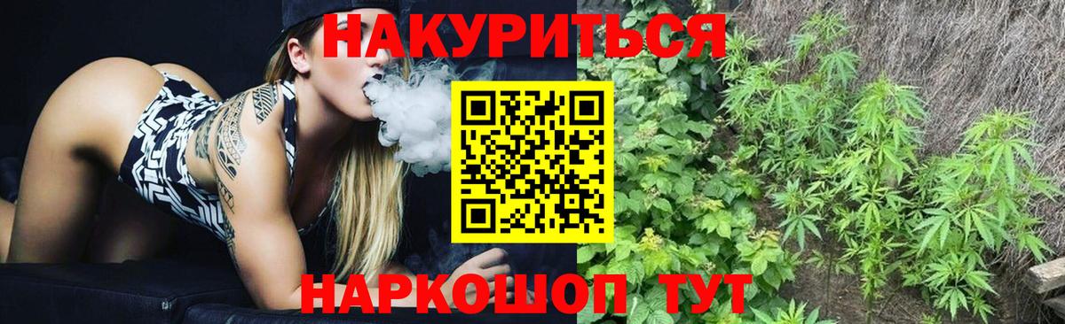 Конопля индика  Каннабис SATIVA & INDICA  Вход с VPN  Каннабис марихуана  Тверь  Каннабис марихуана 