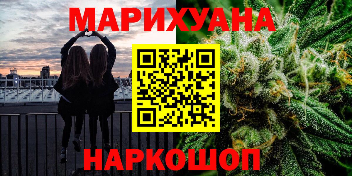 Конопля OG Kush Тверь